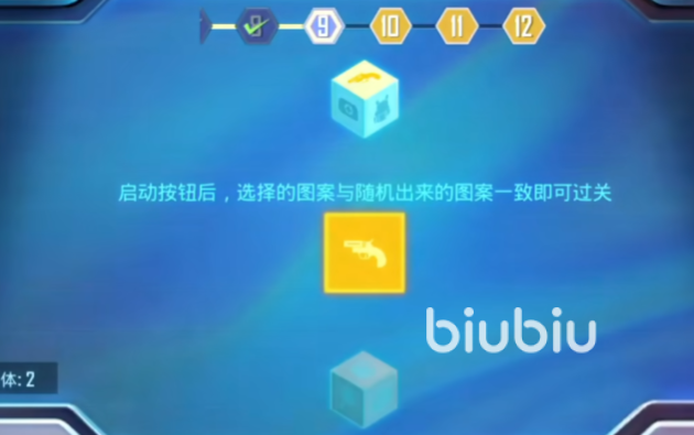 和平精英星际大冒险什么时候结束 和平精英星际大冒险时间说明