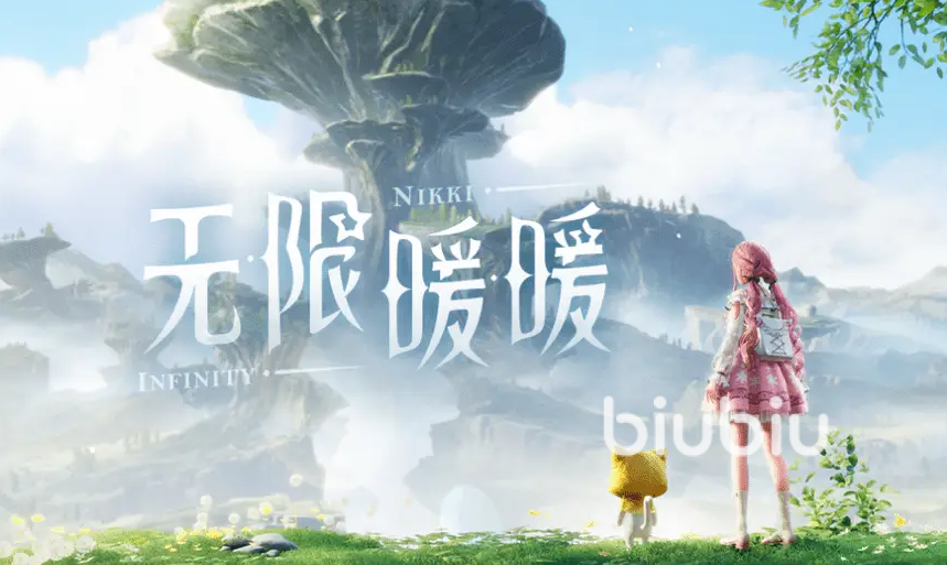 无限暖暖不氪金能玩吗 无限暖暖不氪金玩法指南