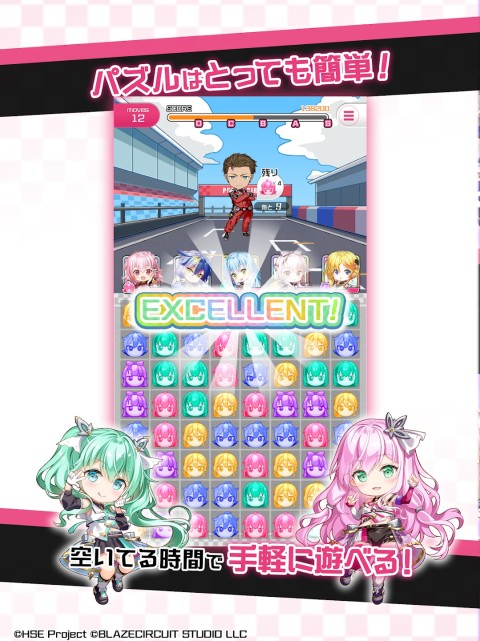 极速星舞益智竞速！