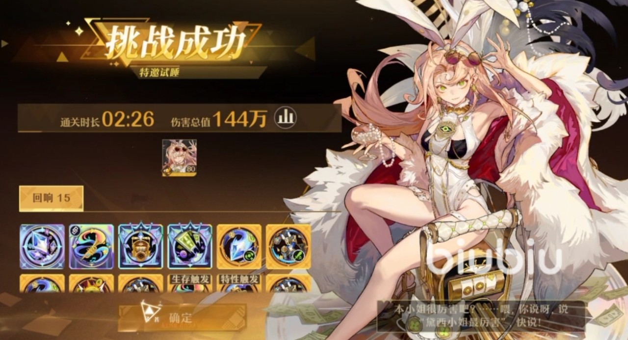 无尽梦回人物有哪些 无尽梦回人物技能实力详解