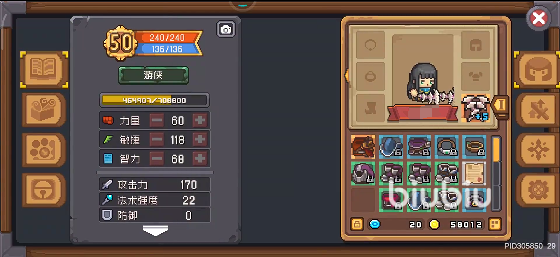 元气骑士前传游侠装备怎么选 元气骑士前传游侠装备推荐一览