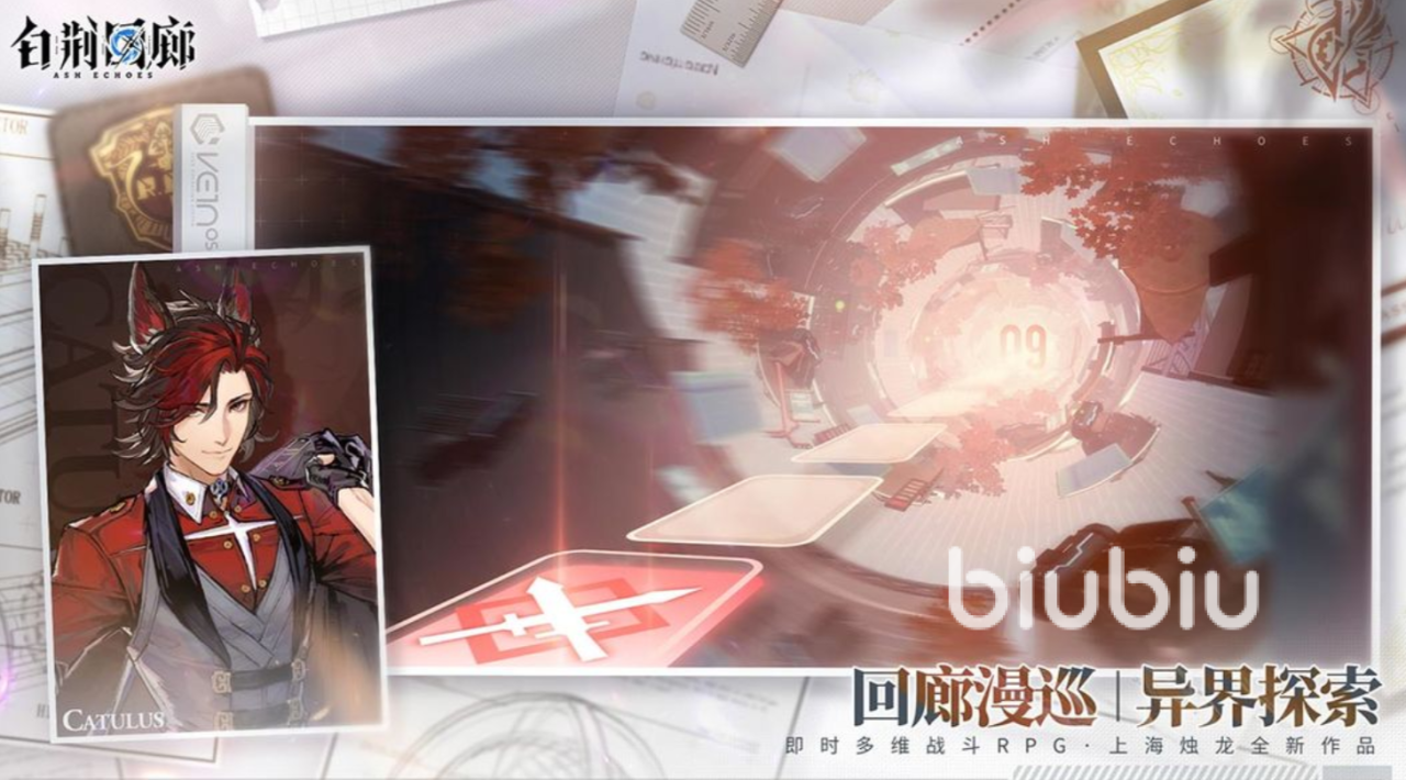 白荆回廊什么时候出 白荆回廊上线时间预测