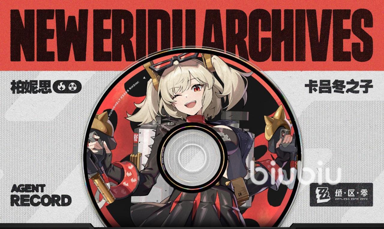 绝区零柏妮思是谁 绝区零柏妮思角色介绍