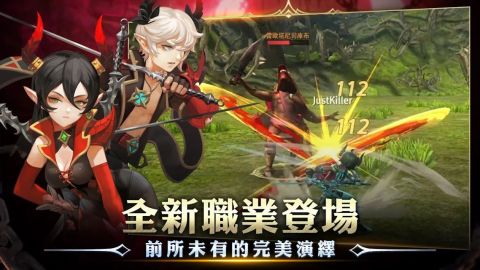 龙之谷：新世界