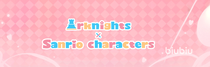 明日方舟三丽鸥联名是什么活动 明日方舟三丽鸥联名活动介绍