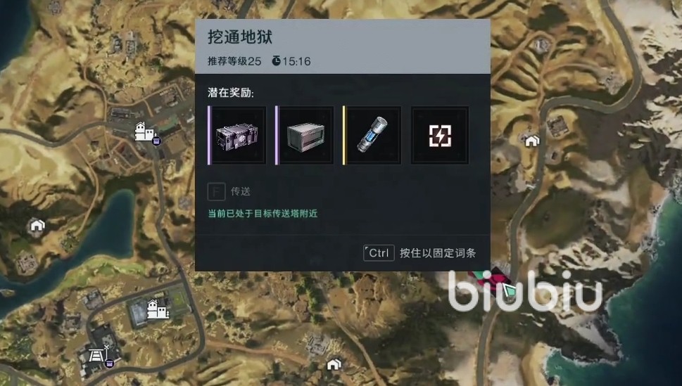 七日世界挖通地狱任务介绍 七日世界挖通地狱任务流程分享