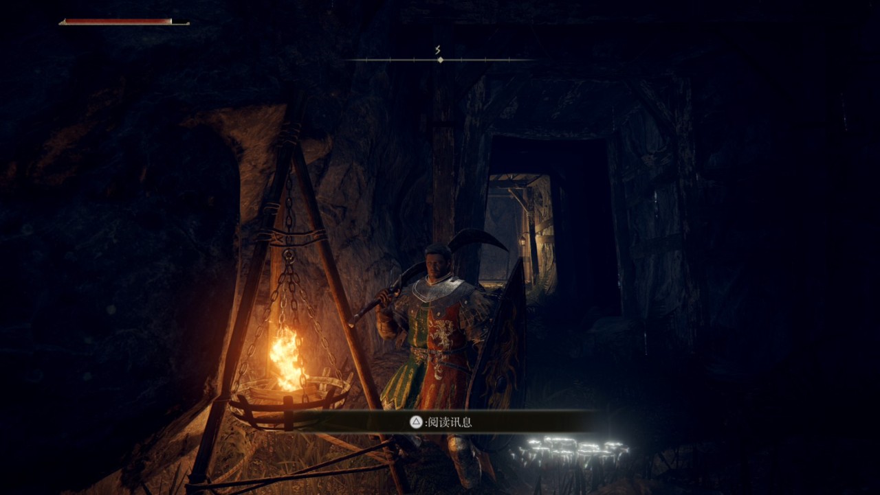 【地下城攻略】摩恩坑道