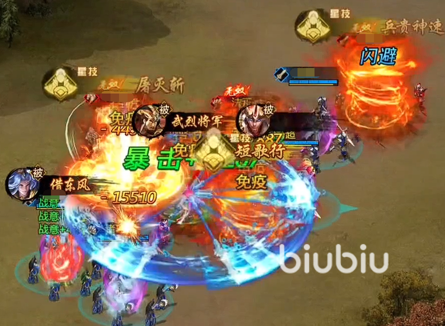 攻城天下平民最强阵容推荐 攻城天下最强阵容搭配攻略