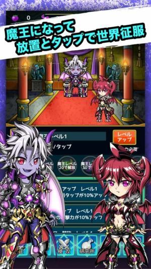 《放置魔王2》是一款什么风格的游戏?新游作品特色介绍