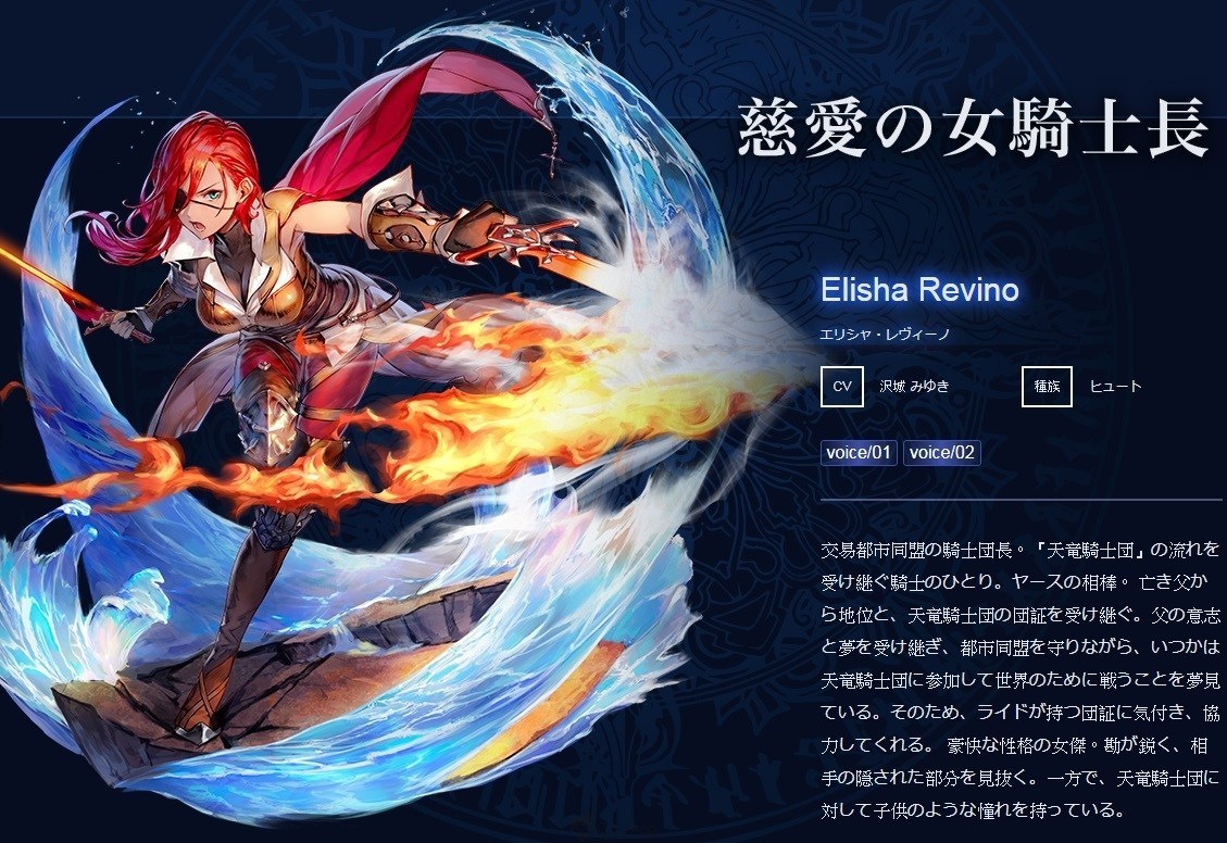 《Blade X Lord》CBT 资格开放申请 上线进度介绍