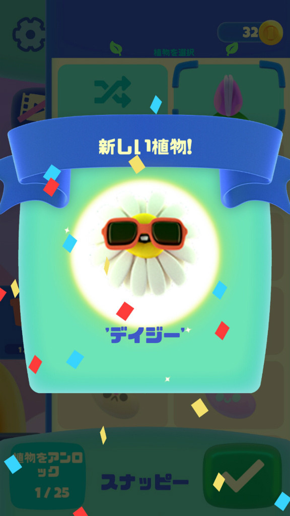 《嘴馋植物(NomPlant)》这款游戏怎么样？【加速器游戏安利】