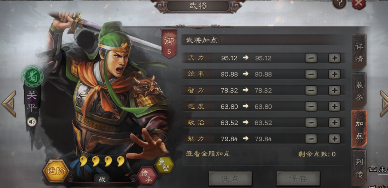 三国志战略版武将阵营解析属性全面介绍 Biubiu加速器 三国志战略版武将阵营解析属性全面介绍 Biubiu加速器