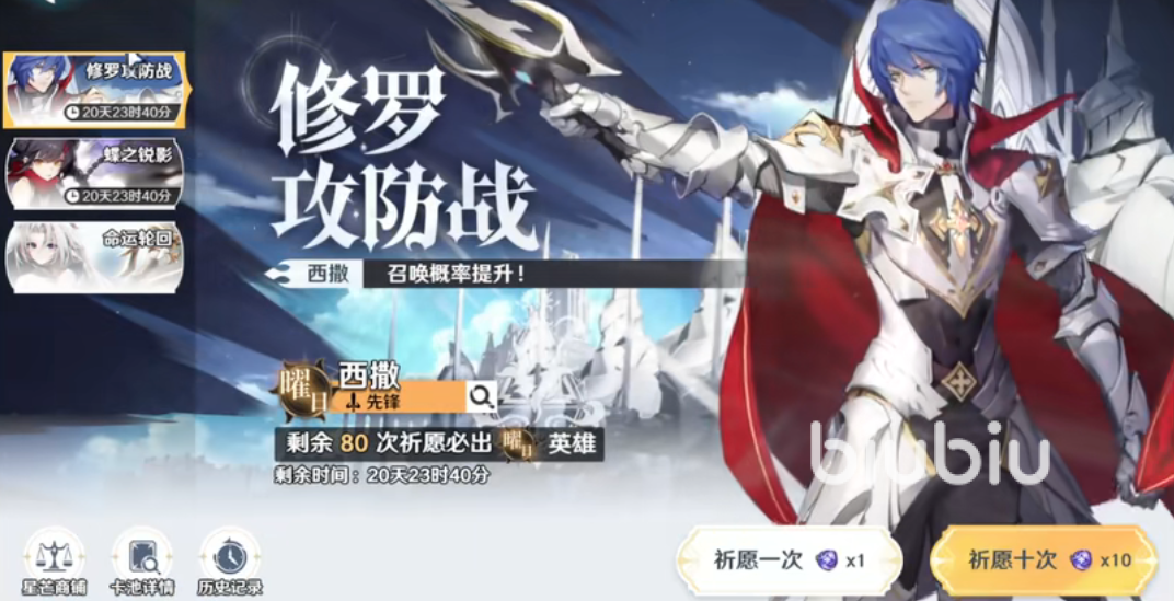 风色幻想命运传说新手攻略秘籍 风色幻想命运传说怎么玩