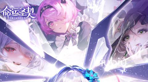 命运圣契阵容推荐 命运圣契阵容哪个好