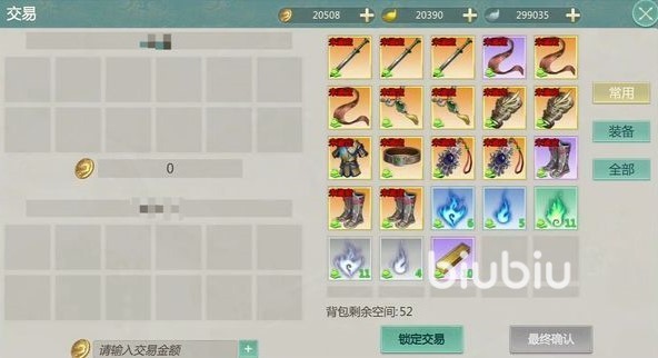 剑侠世界起源怎么玩 剑侠世界起源手游开局玩法分享