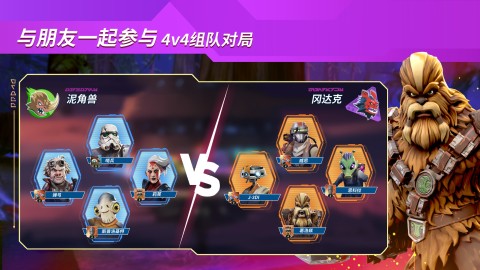 星球大战：猎人