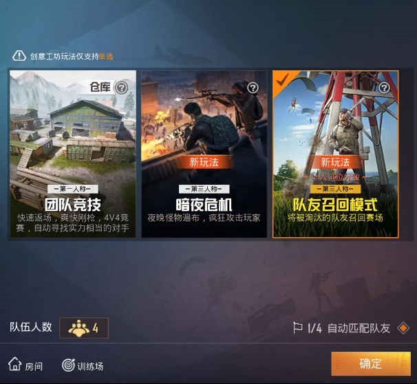 8月8号海内外手游新闻摘要【日报】