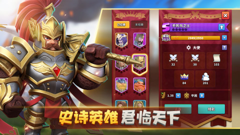 巨像文明（限量测试）