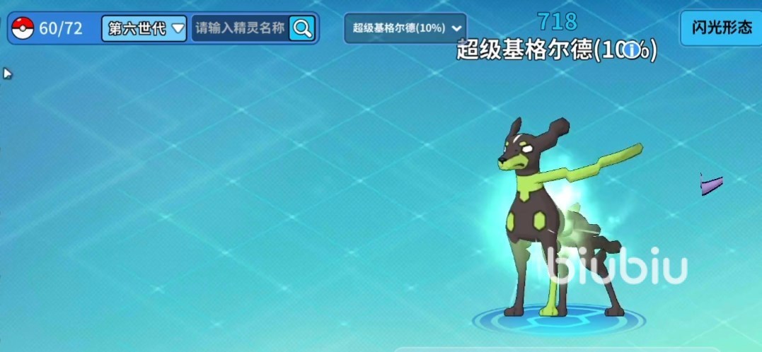 精灵觉醒平民推荐精灵及阵容 精灵觉醒微氪阵容分享