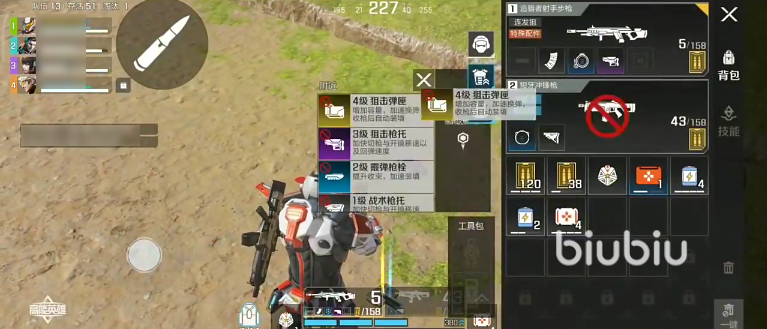 高能英雄军备库怎么找 高能英雄军备库位置攻略一览