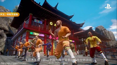 《莎木3》简体中文版什么时候可以玩到?发售时间预告