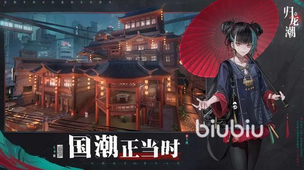 归龙潮长命锁是谁的 归龙潮长命锁详解