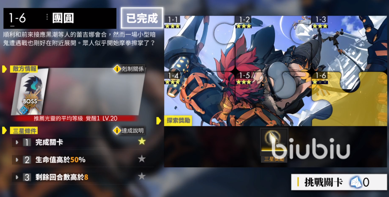 白夜极光光珀怎么获取 最全光珀获取途径介绍