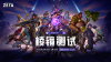 Steam新游3D MOBA《Project ZETA》3/26抢先体验，biubiu限免加速体验！
