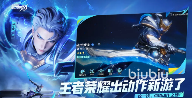 星之破晓角色介绍 星之破晓有哪些角色