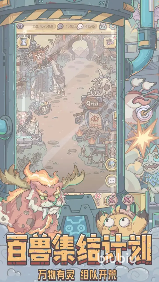 最强蜗牛开局哪个角色好 最强蜗牛开局三选一角色推荐