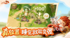 驯龙之旅莱克介绍 驯龙之旅莱克怎么样