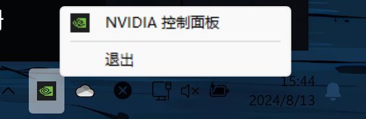 暗区突围端游常见问题以及解决方法