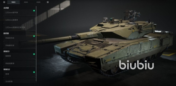 三角洲行动手游载具改装怎么玩 三角洲行动手游载具改装系统介绍