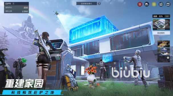 星球重启三端互通吗 星球重启多平台互通介绍