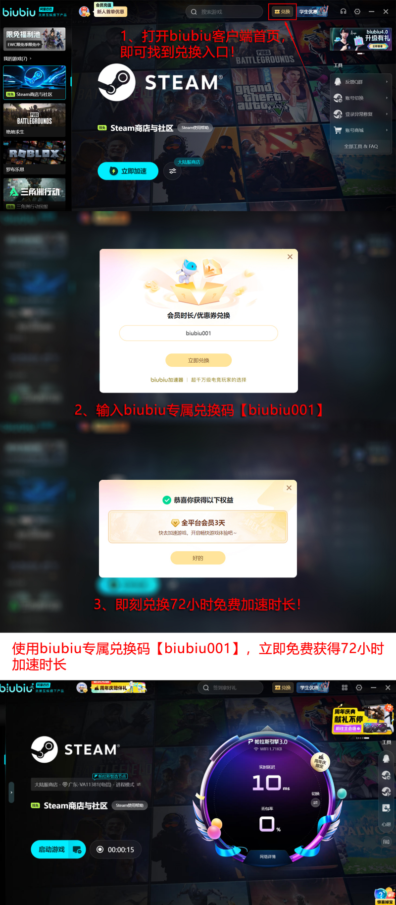 装甲核心6闪退怎么办 装甲核心6加速器分享