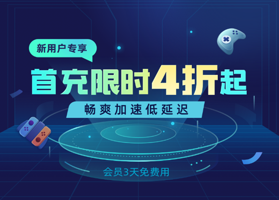 TheFinals黑屏闪退需要加速器 TheFinals进去黑屏用biubiu加速器解决