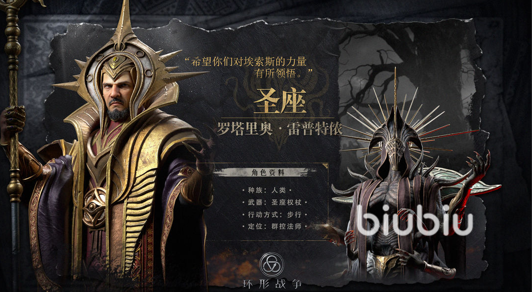 环形战争角色排行 环形战争强力角色推荐