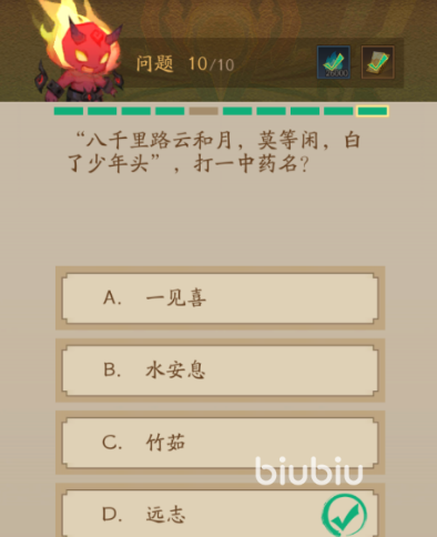 神仙道3法宝小游戏玩法是什么 神仙道3法宝小游戏玩法详解