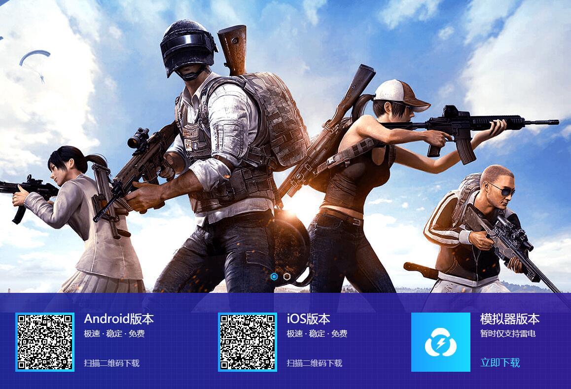 Pubg M 亚服太卡了延时很高几百ms怎么办 Biubiu加速器 Pubg M 亚服太卡了延时很高几百ms怎么办 Biubiu加速器