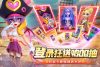 航海奇兵加速器使用教程