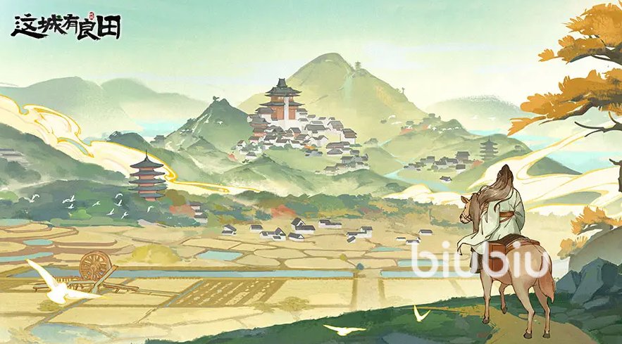 这城有良田李裹儿值得培养吗 这城有良田李裹儿介绍