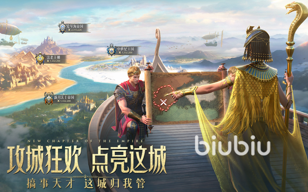 万乘之国攻略 万乘之国游戏前期上手指南分享