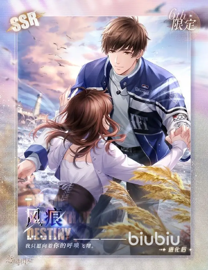 恋与制作人六周年有什么活动 恋与制作人六周年福利介绍