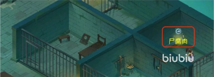 仙剑世界第九章怎么过 仙剑世界第九章宝箱位置分享