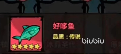 王者猎人神器搭配攻略 王者猎人神器详情介绍