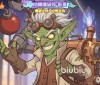 燃烧纪元手游斯奎怎么样 燃烧纪元手游斯奎介绍