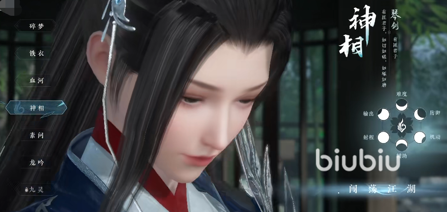 逆水寒手游平民玩什么职业 适合平民的职业推荐