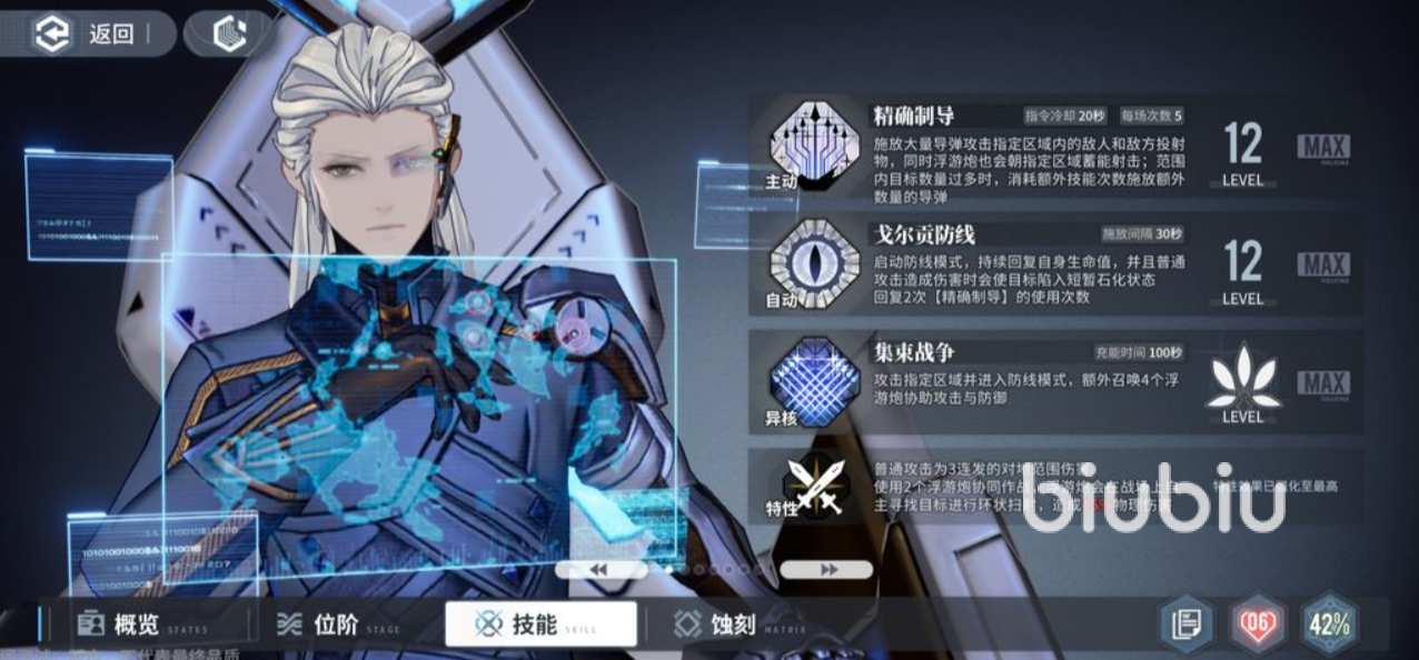 白荆回廊什么时候出 白荆回廊上线时间预测