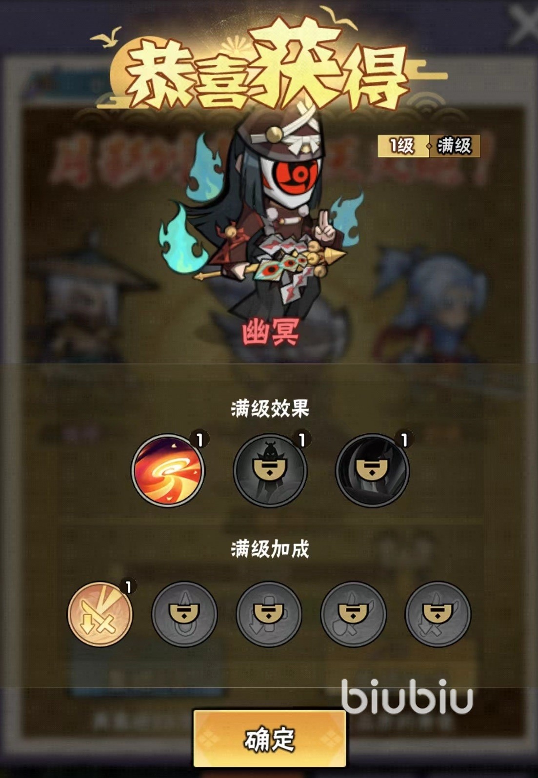 忍者时刻角色哪个好 忍者时刻好用的角色有哪些