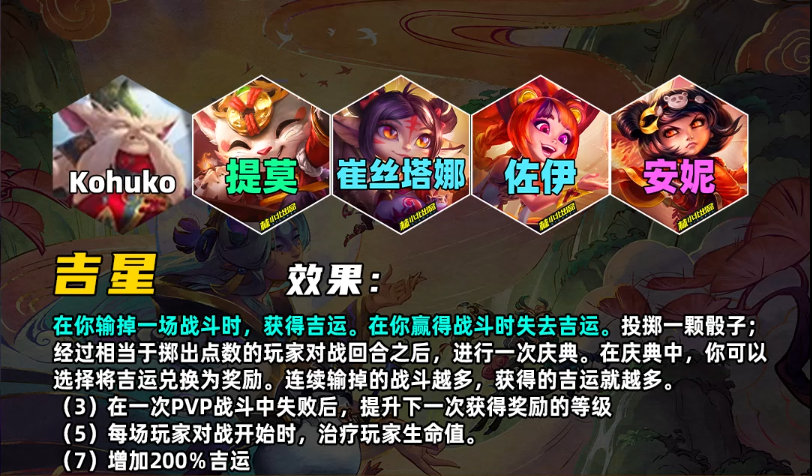 S11赛季游戏资讯